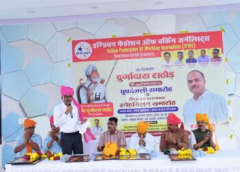 वीर शिरोमणी दुर्गादास राठौड की जयंती पर IFWJ का जिला स्तरीय स्नेह मिलन समारोह स्वरूपगंज में हुआ