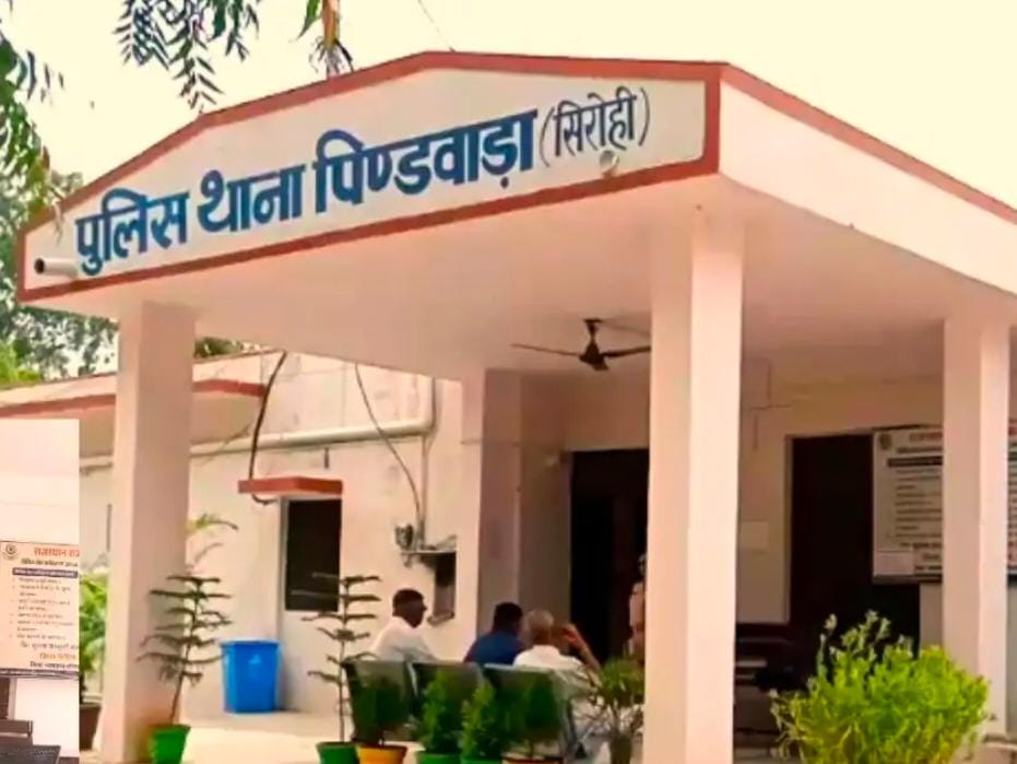 वीरवाड़ा चौराहे पर युवक से लूटः अहमदाबाद से लौटते समय तीन बाइक सवारों ने की मारपीट