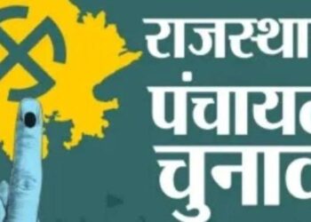 पंचायतीराज संस्थाओं के वार्डों की लॉटरी स्थगितः अब 17 और 18 सितंबर को होगी लॉटरी; कल केवल निकायों की लॉटरी