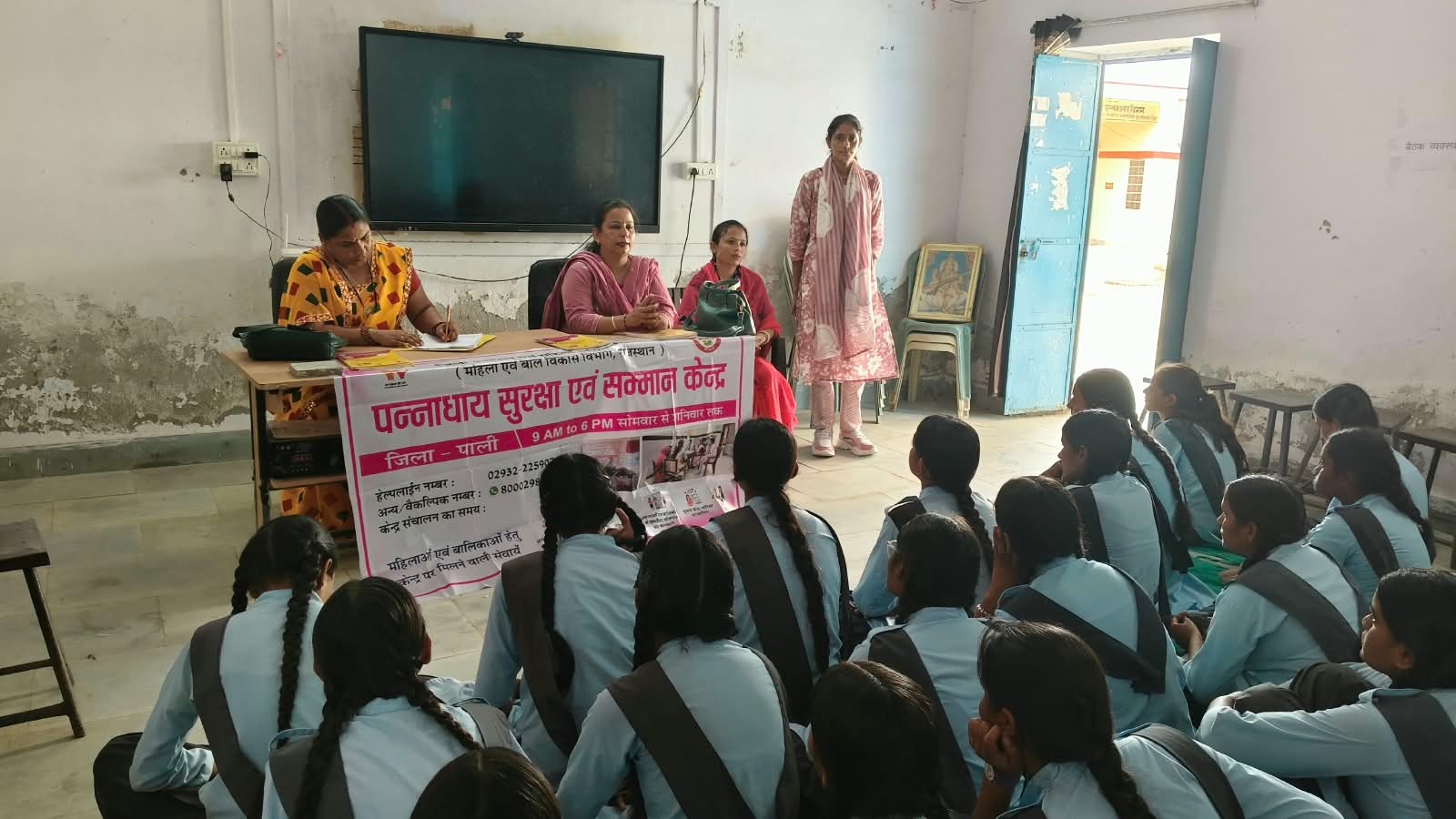 माहवारी स्वच्छता प्रबंधन को लेकर बालिकाओं को किया जागरूक