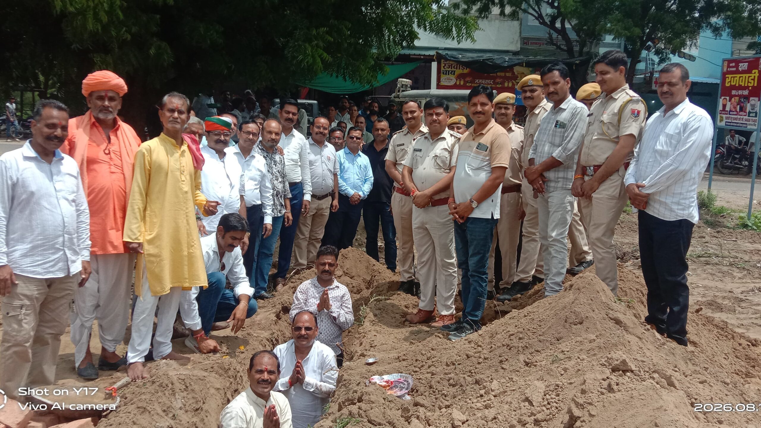 मुंडारा में आओ गावं चले अभियान, पुलिस चौकी भवन निर्माण कार्य का हुआ भूमि पूजन