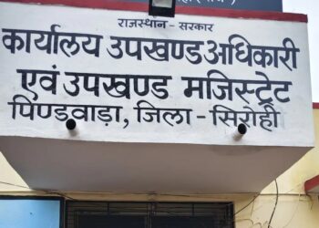 दुर्गा सीमेंट फैक्ट्री की संपत्ति कुर्क: बकाया 4.59 करोड़ की वसूली हेतु 10 अगस्त 2026 को सार्वजनिक नीलामी