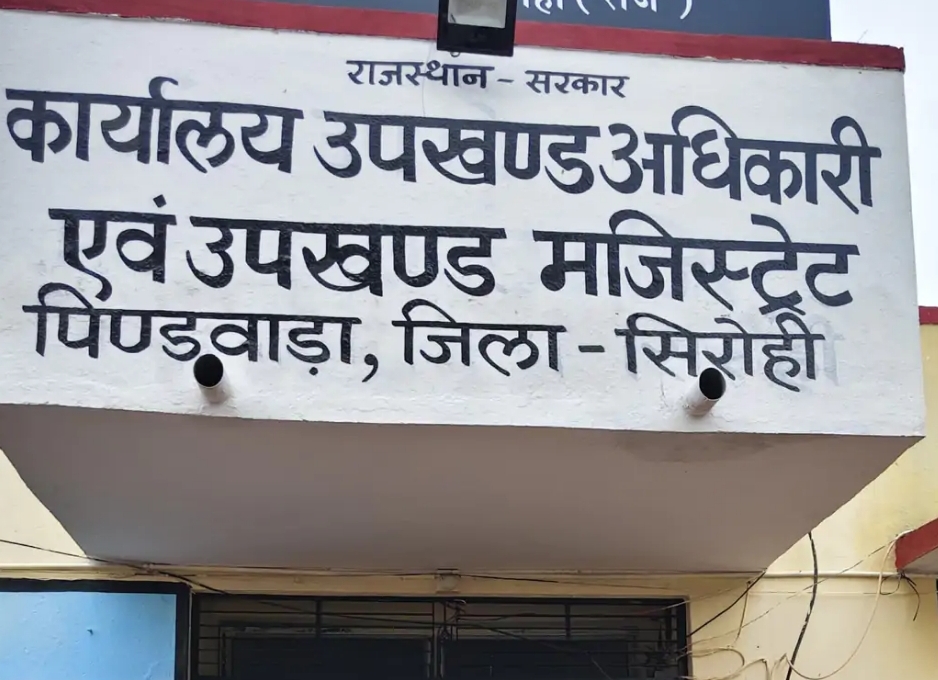 दुर्गा सीमेंट फैक्ट्री की संपत्ति कुर्क: बकाया 4.59 करोड़ की वसूली हेतु 10 अगस्त 2026 को सार्वजनिक नीलामी