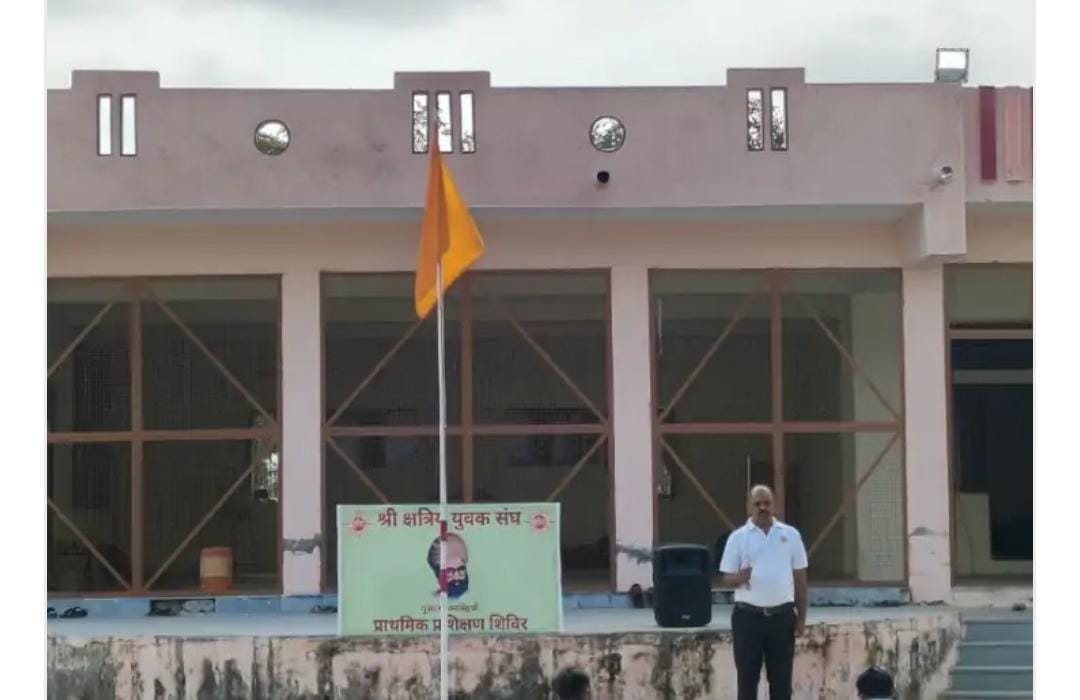 पाली में राजपूत समाज के 92 युवा सीख रहे संस्कारः गुडा चतुरा में श्री क्षत्रिय युवक संघ का प्रशिक्षण कैंप, जागरण गीत से दिन की शुरुआत