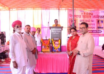 पिचावा में मेघवाल समाज महासम्मेलन सम्पन्न