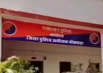 3 साल से फरार इनामी वांछित महिला गिरफ्तारः 15 हजार का इनाम घोषित था; नाकाबंदी में 17 किलो डोडा चुरा जब्त किया था