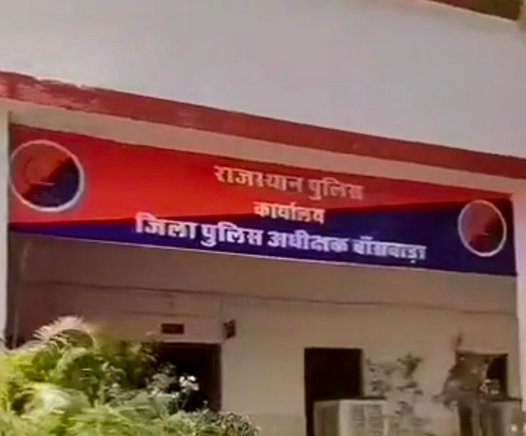 3 साल से फरार इनामी वांछित महिला गिरफ्तारः 15 हजार का इनाम घोषित था; नाकाबंदी में 17 किलो डोडा चुरा जब्त किया था