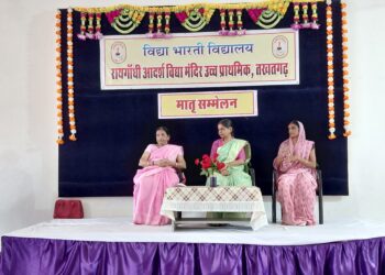 तखतगढ-आदर्श विद्या मंदिर उच्च प्राथमिक मातृ सम्मेलन हुआ सम्पन्न