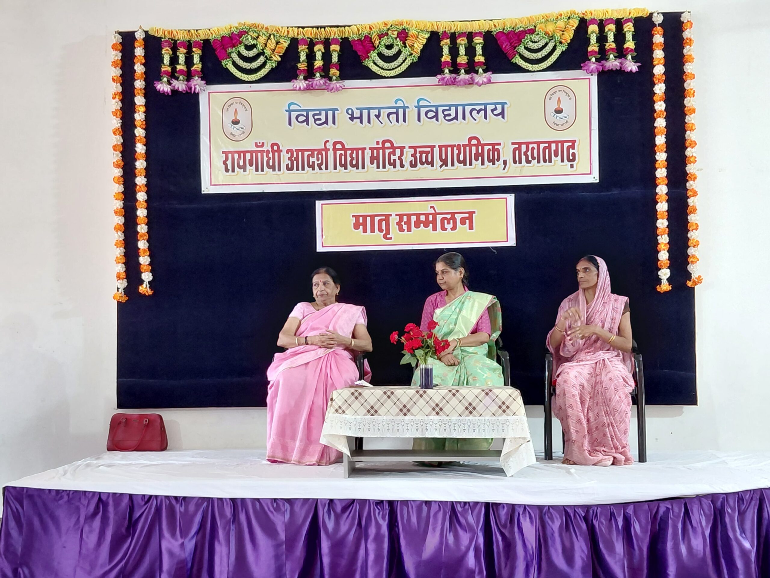 तखतगढ-आदर्श विद्या मंदिर उच्च प्राथमिक मातृ सम्मेलन हुआ सम्पन्न