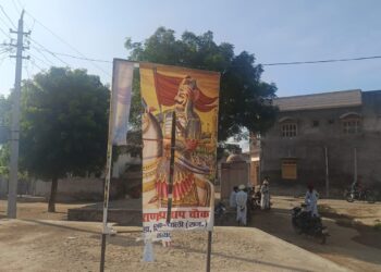 लुंदाडा में महाराणा प्रताप के होडिंग बोर्ड से की तोड़फोड़, लोगो मे रोष, पुलिस अज्ञात बदमाशों की तलाश में लगी