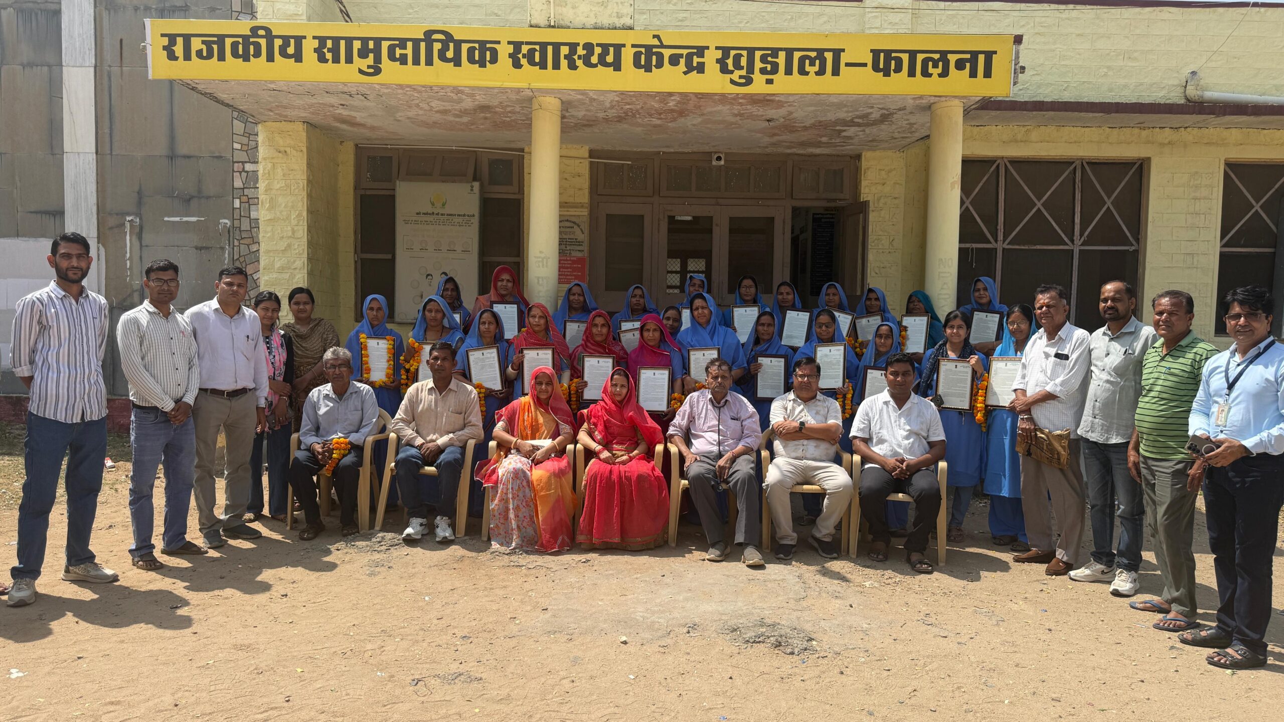 बाली उपखण्ड में आशा सहयोगिनियों का हुआ सम्मान, मुख्यमंत्री का संदेश पाकर प्रसन्न हुई आशा बहनें