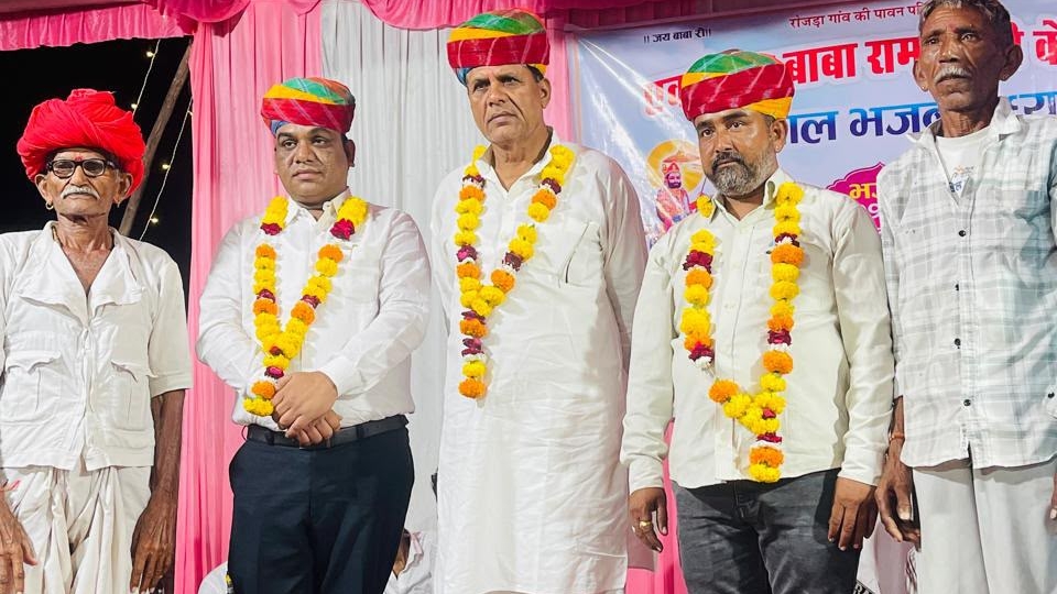 रोजड़ा में विशाल भजन संध्या, बाबा रामदेव नवयुवक मंडल व मेघवाल समाज ने किया मेवाड़ा का स्वागत