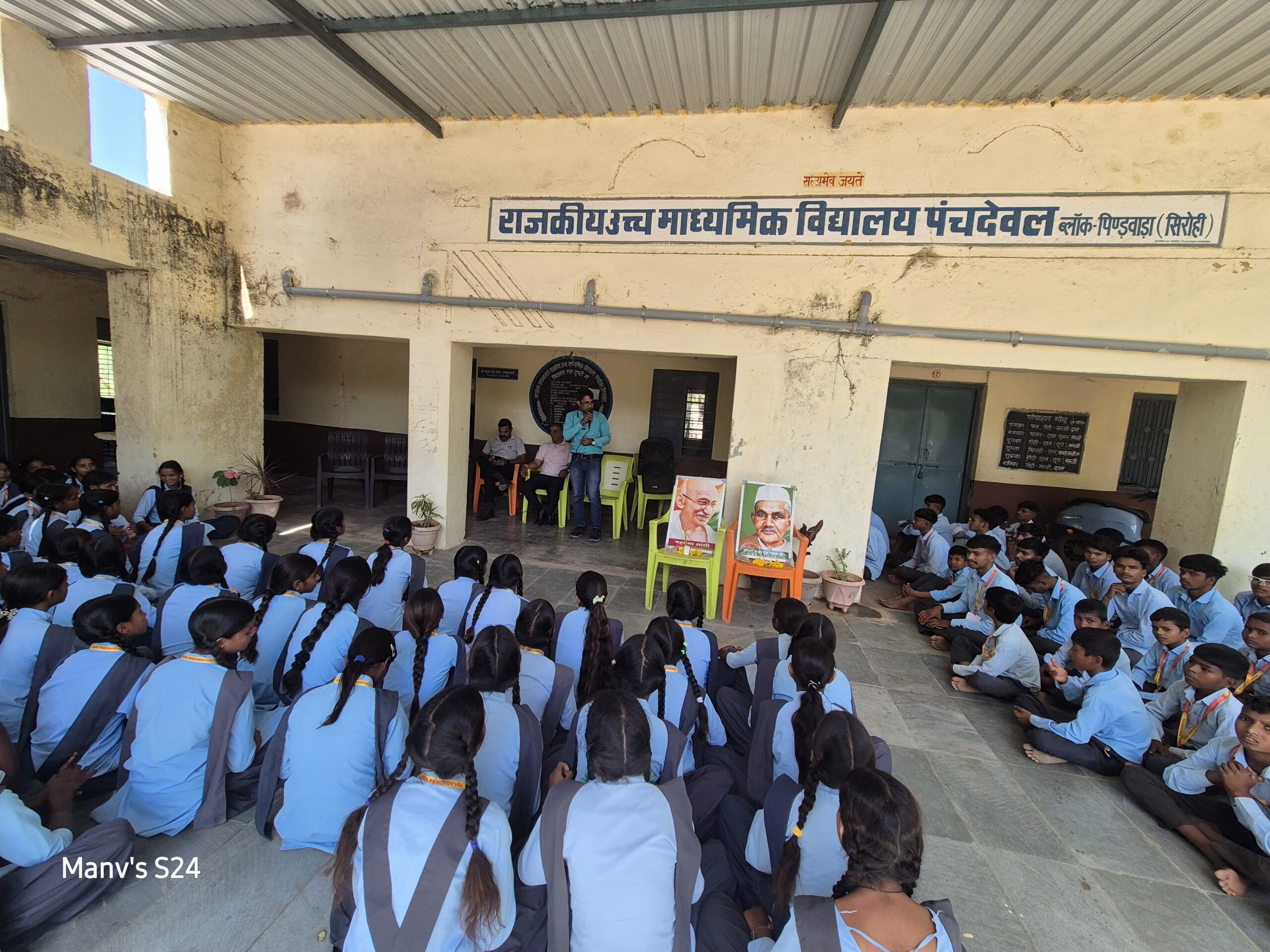 राजकीय उच्च माध्यमिक विद्यालय, पचदेवल ( पिण्डवाड़ा ) में राष्ट्रपिता महात्मा गांधी और पूर्व प्रधानमंत्री लाल बहादुर शास्त्री की जयंती धूमधाम से मनाई गई