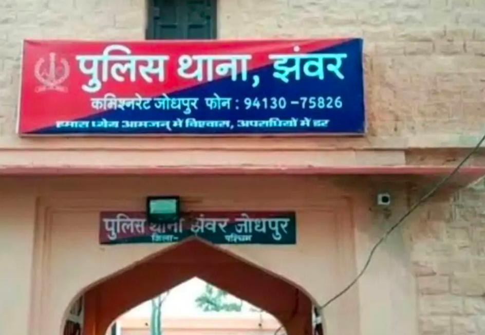 दो महिलाओं ने महिला को स्प्रे कर किया बेहोश,चोरी की: सोने-चांदी की ज्वेलरी-2.27 लाख रुपए उड़ाए