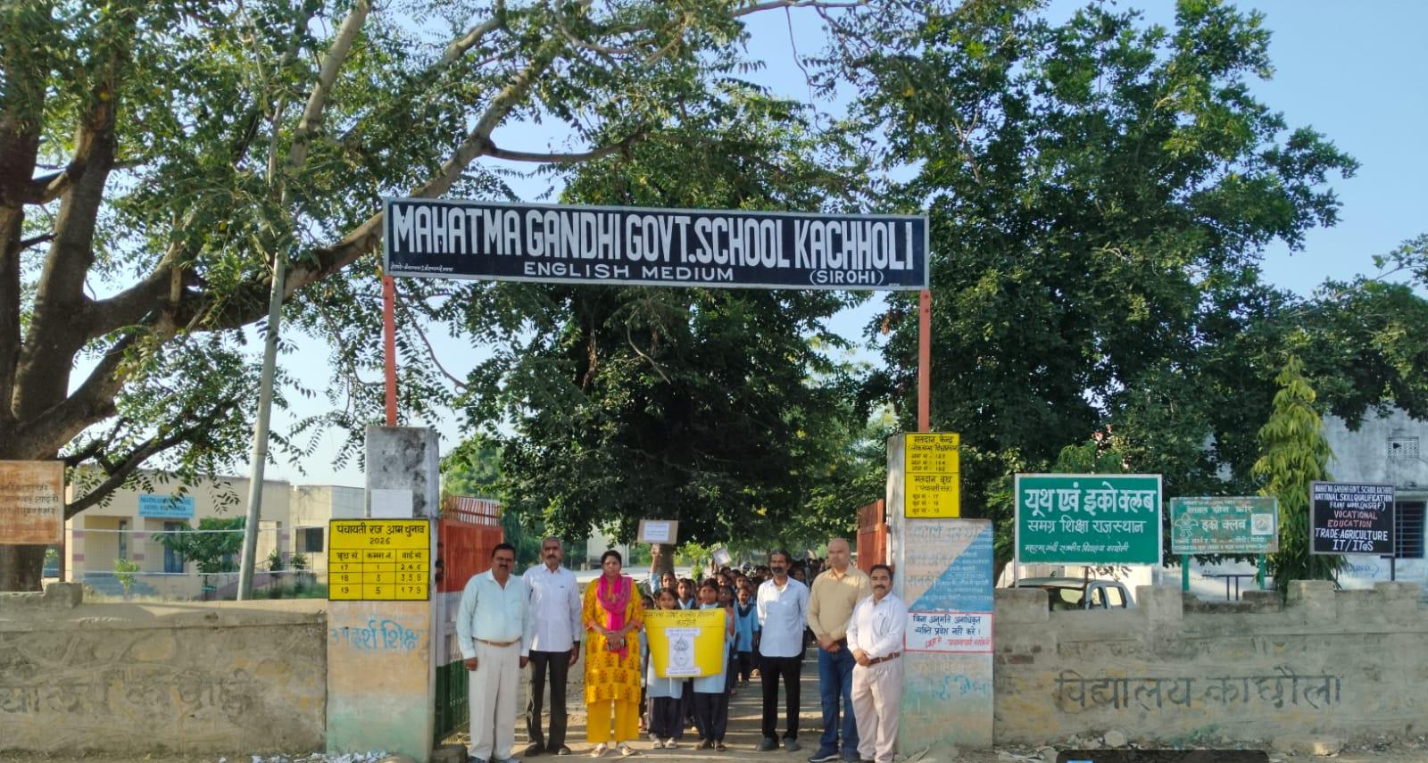 काछोली राजकीय विद्यालय में विकसित भारत अभियान कार्यक्रम के अन्तर्गत सेवा ज्योति कलश यात्रा का आयोजन