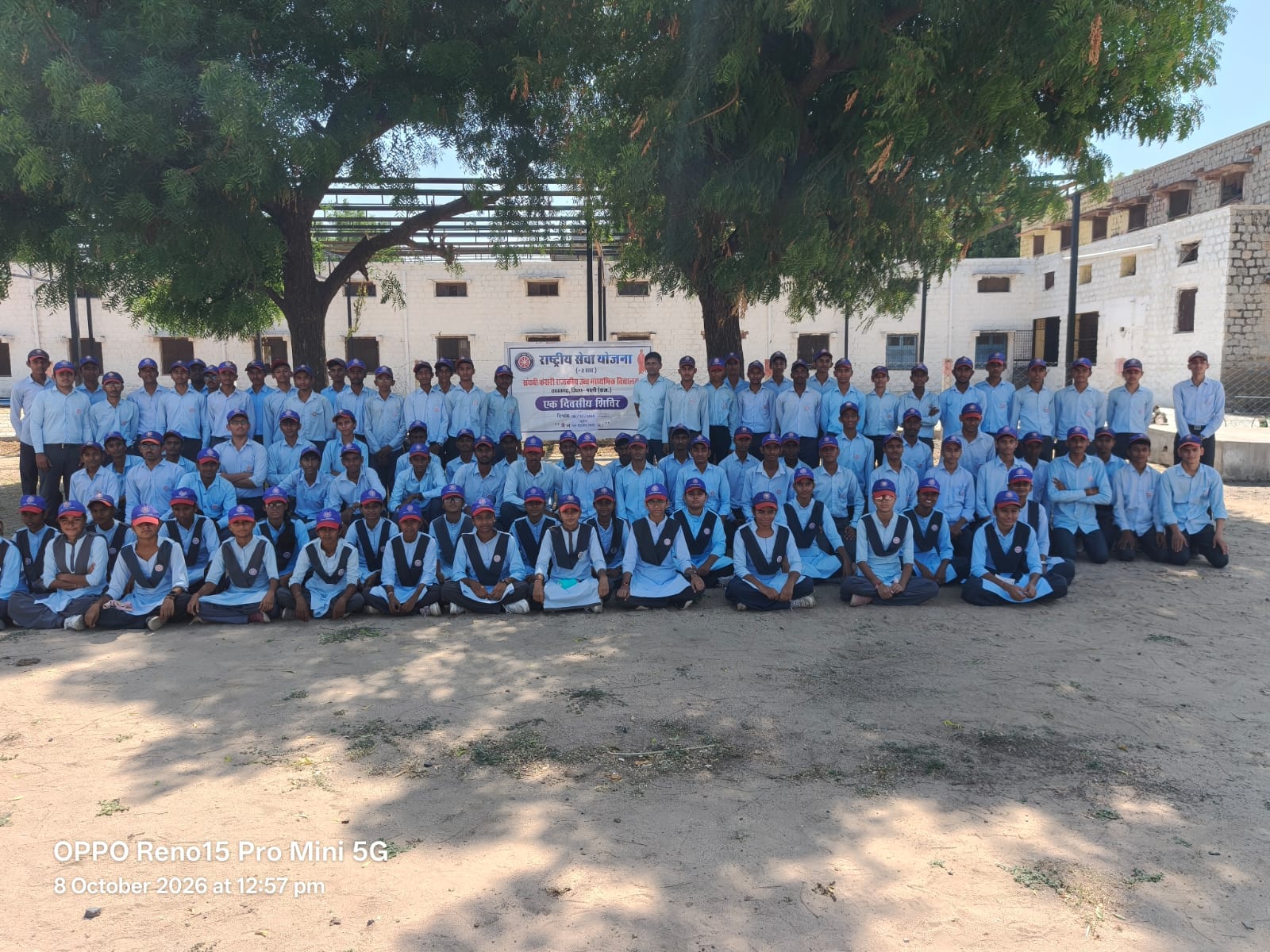 तखतगढ-युवाओं में बढ़ते नशे की प्रवृत्ति और उसके दुष्प्रभावों के प्रति किया जागरूक