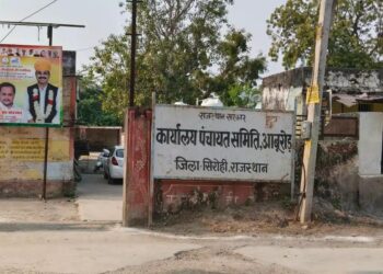 आबूरोड में 23 वार्डों में प्रत्याशियों की वैध सूची जारीः एसडीएम के निर्देशन में हुई प्रक्रिया, कई वार्डों में निर्दलीय प्रत्याशी भी मैदान में
