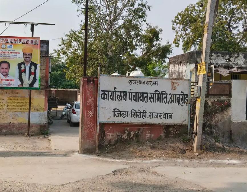 आबूरोड में 23 वार्डों में प्रत्याशियों की वैध सूची जारीः एसडीएम के निर्देशन में हुई प्रक्रिया, कई वार्डों में निर्दलीय प्रत्याशी भी मैदान में