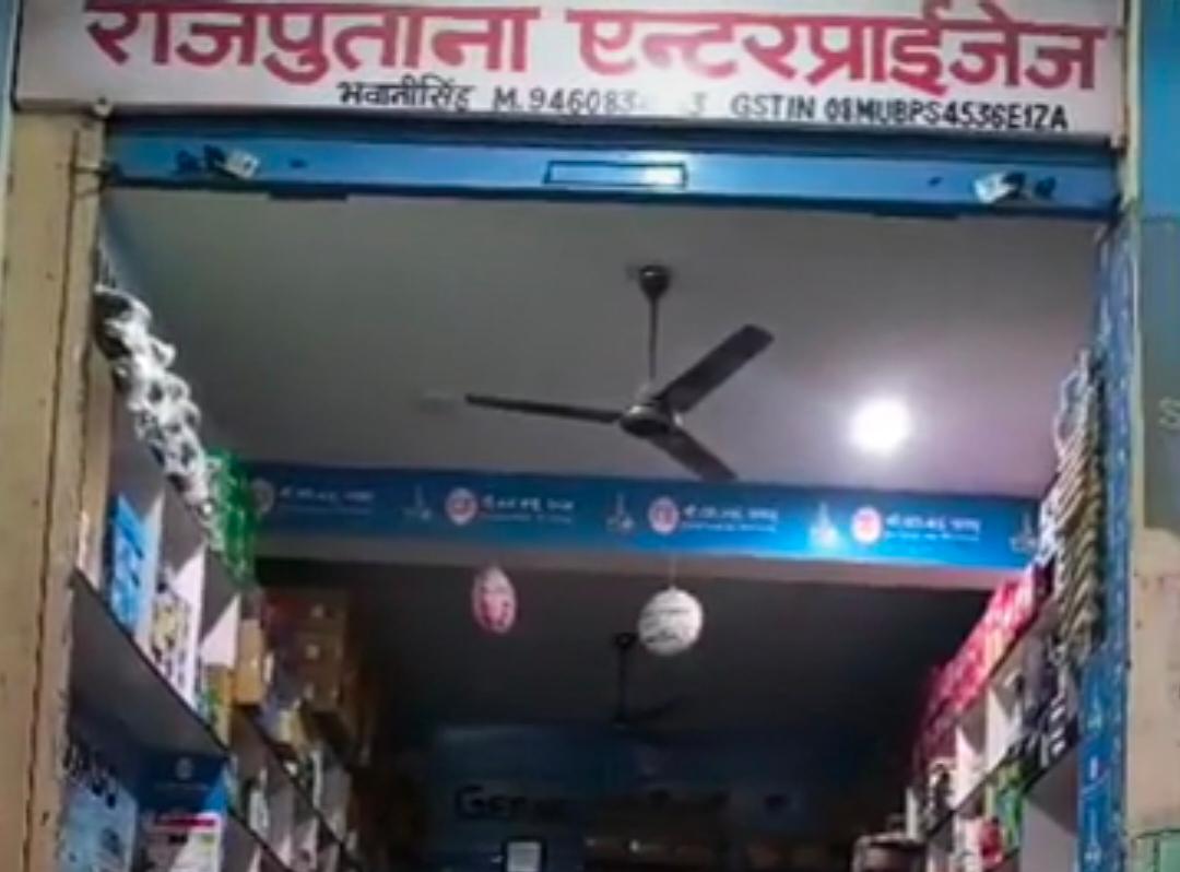 दुकान से 3.83 लाख रुपए से भरा बैग चोरी: ऑयल खरीदने के बहाने आए युवकों ने की वारदात