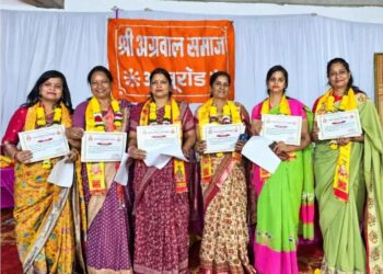 अग्रवाल महिला मंडल के सभी 6 पदों पर निर्विरोध निर्वाचनः प्रमिला अग्रवाल बनीं अध्यक्ष, संरक्षक मंडल की भूमिका अहम रही