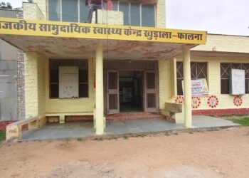 सीएचसी फालना में कल होगा रक्तदान शिविर, हाई रिस्क गर्भवती महिलाओं के लिए उपयोग होगा रक्त*