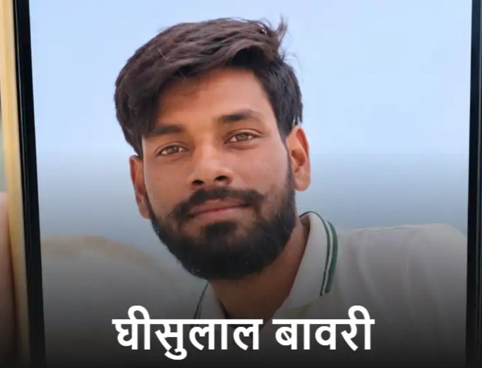 कवराड़ा पुलिया पर बाइक फिसलने से युवक की मौतः परिजन बोले- पुलिया पर बाहर निकले सरियों से हुआ हादसा; निष्पक्ष जांच की मांग की